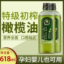 植物油小瓶瓶装压榨食用油特级原油初榨进口食用油橄榄油健身低脂