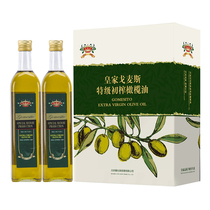 皇家戈麦斯特级初榨橄榄油超然精装礼盒2瓶750ML商务员工礼品团购