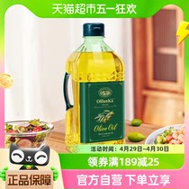 历农纯正橄榄油3L*1桶低健身脂减餐食用油含特级初榨橄榄油耐高温