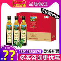 中粮安达露西亚橄榄油礼盒235ml*3瓶食用油植物油福利送礼品团购
