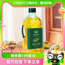 历农纯正橄榄油3L*1桶低健身脂减餐食用油含特级初榨橄榄油耐高温