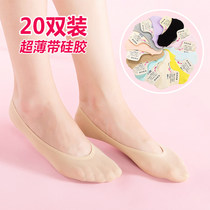 袜子女船袜低帮浅口夏季超薄款硅胶防滑不掉跟隐形袜ins甜美袜套