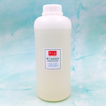椰子油起泡剂 椰油酰胺丙基甜菜碱CAB-35 表面活性剂 温和不刺激