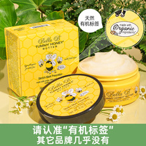 小蜜蜂淡纹预防孕妇专用妊辰纹修护霜孕期淡纹橄榄油
