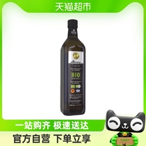 原装进口克里特6重认证PDO特级初榨橄榄油BIO孕妇食用橄榄油750ml