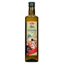 鲁花特级初榨商用橄榄油500ml小瓶装家用食用油 团购集采员工福利