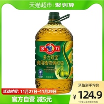 多力双宝添加10%特级初榨橄榄油5L橄榄油食用植物调和油