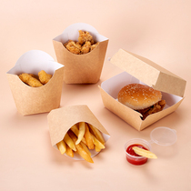 喇叭花薯条盒一次性薯条盒子三明治盒鸡米花盒炸鸡烤鸡盒汉堡盒
