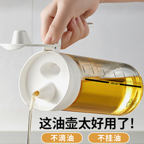 日式玻璃油壶自动开合家用厨房防漏油罐酱油醋调料瓶味壸不挂油瓶