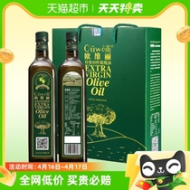 【天天特卖】欧维丽特级初榨橄榄油礼盒食用油750ml*2瓶食用油