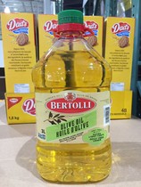 加拿大直邮bertolli纯橄榄油 大容量超实惠装3L