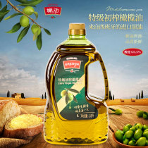 新货西班牙原油进口特级初榨橄榄油食用油凉拌健身轻食炒菜 1.8L