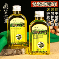上海蜂花橄榄滋养护理油柔顺护发护肤甘油秋冬季滋润干枯发尾头油