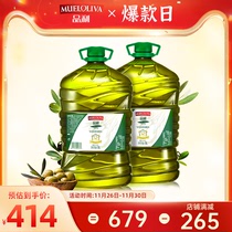品利特级初榨橄榄油5L*2桶装西班牙原装进口烹饪烘焙炒菜食用油