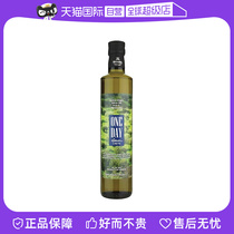 【自营】希腊进口pdo特级初榨橄榄油护肤oliveoil植物油多酚天然