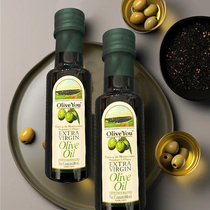 欧丽油/OLIVEYOU特级初榨橄榄油2*100ml沙拉轻食正品100%纯进口油