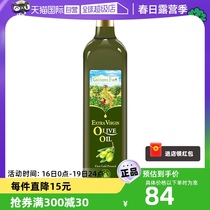 【自营】爷爷的农场初榨橄榄油500ml进口食用油宝宝炒菜瓶装
