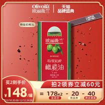 欧丽薇兰特级初榨橄榄油3L铁罐装原装进口官方食用油