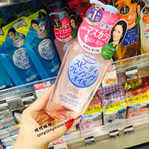 现货日本kose高丝 Softymo清爽型温和保湿快速卸妆油粉瓶230ml