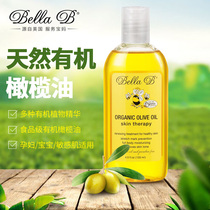Bella B美国小蜜蜂孕妇专用橄榄油润肤预防妊娠纹产后修复护理油