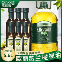 欧丽薇兰纯正橄榄油5L大桶装食用油家用炒菜凉拌植物油