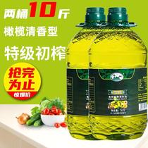 新品新日期非转基因橄榄调和油5斤装 橄榄油食用油桶装炒菜植物油