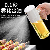 日本喷油壶雾化空气炸锅喷油瓶玻璃橄榄油食用油喷壶雾状家用厨房