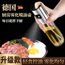 德国喷油瓶喷雾化玻璃油喷壶厨房食用油橄榄油加压喷雾状烧烤油瓶