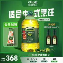 欧丽薇兰官方橄榄油5.17L大桶囤货含特级初榨食用油健康烹饪家用