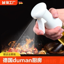 德国duman喷油瓶食用油喷雾瓶厨房减脂橄榄油雾化喷油壶不漏油