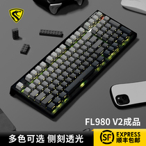 腹灵FL980V2微尘侧刻成品无线机械键盘蝮灵客制化套件97键游戏