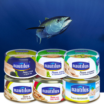 Nautilus橄榄油浸水浸金枪鱼罐头下饭即食寿司专用吞拿鱼健身代餐