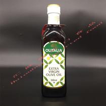 Olitalia Extra Virgin Olove Oil奥尼特级初榨橄榄油烹饪食用油