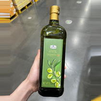 山姆店 Members Mark西班牙进口 特级初榨橄榄油1L 冷压榨橄榄油