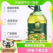 探花村山茶橄榄食用调和油5L*1瓶食用油植物油家用桶装橄榄调和油