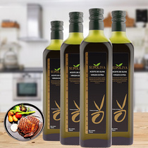 西波丽西班牙进口特级初榨橄榄油750MLX4瓶 食用油