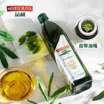 【尝鲜装】品利特级初榨橄榄油750ml小瓶西班牙原瓶进口食用油