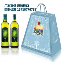 阿茜娅艾雅原装进口特级初榨橄榄油礼盒装2瓶500ml食用油高档礼品