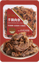 香港超友味手撕肉条鸡胸肉香辣味盐焗味五香味肉质嫩解馋零食120g