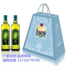 AGIA阿茜娅橄榄油食用油意大利原装进口典雅礼盒2瓶750ml礼品特价