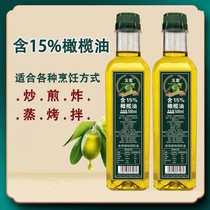 宿舍小瓶装橄榄油食用油压榨家用调和油炒菜凉拌植物油500ml