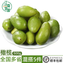 新鲜采摘青橄榄生吃青果煲汤500g