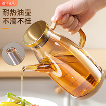日本进口MUJIΕ玻璃油壶厨房家用油瓶酱油醋调料瓶装油的容器不挂