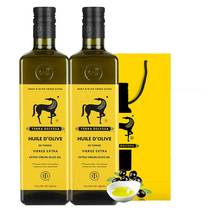 特丽莎小黑马进口特级初榨橄榄油孕妇食用油 250ML/瓶*2黄色礼袋