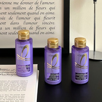 欧莱雅玻尿酸水光盈润护发素紫瓶100ml小样旅行装