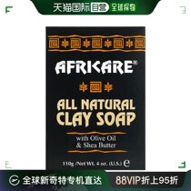 香港直邮Cococare,Africare，全天然粘土皂，含有橄榄油和乳木果4