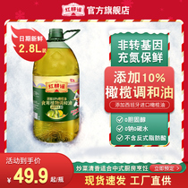 红耕谣10%特级初榨橄榄油食用油植物调和油家用5斤瓶装2.8L炒菜油