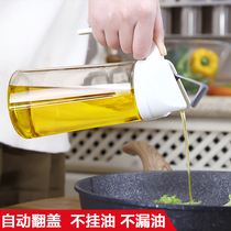 墨色自动开合油壶重力防漏家用厨房玻璃调料瓶酱油醋瓶油罐不挂油