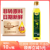 山茶橄榄食用油山茶调和油宿舍油炒菜油橄榄油食用油小瓶450ml