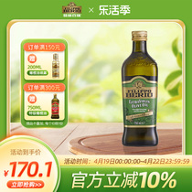 【商超同款】特级初榨橄榄油750ml意大利原装进口凉拌炒菜食用油